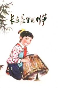 Zhang Zai Wu Li De Zhu Sun