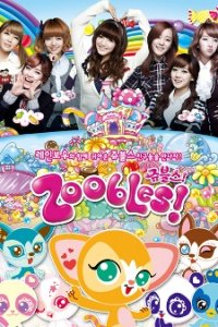 Zoobles!