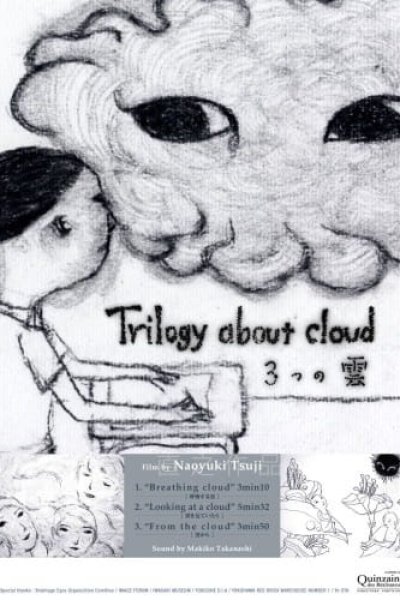 3-tsu no Kumo