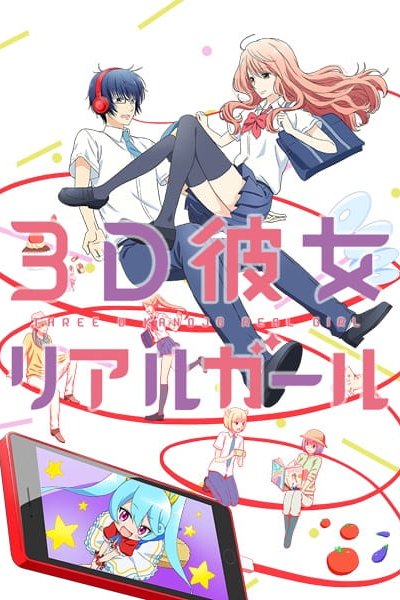 3D Kanojo: Real Girl