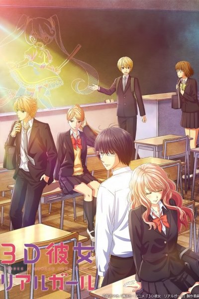 3D Kanojo: Real Girl 2nd Season