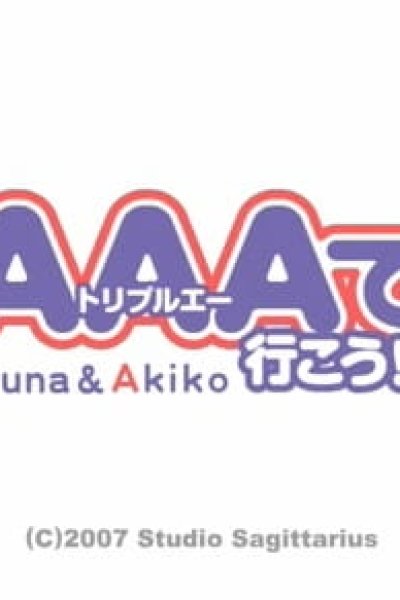 AAA de Ikou!!: Yuuna & Akiko