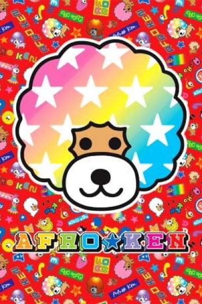 Afro-Ken