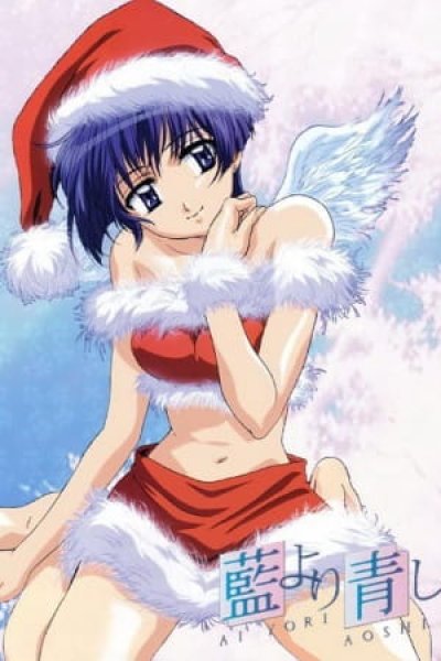 Ai Yori Aoshi: Enishi - Miyuki