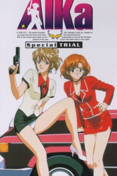 AIKa: Special Trial