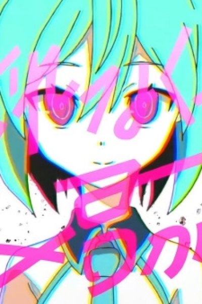 Aisarenakutemo Kimi ga Iru