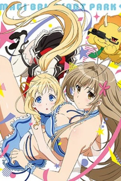 Amagi Brilliant Park: Nonbirishiteiru Hima ga Nai!