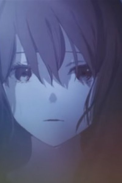Ame wo Matsu,