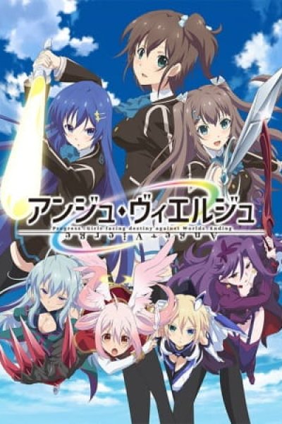 Ange Vierge