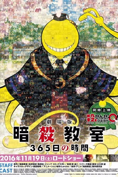 Ansatsu Kyoushitsu: 365-nichi no Jikan