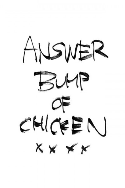 Answer (2016)