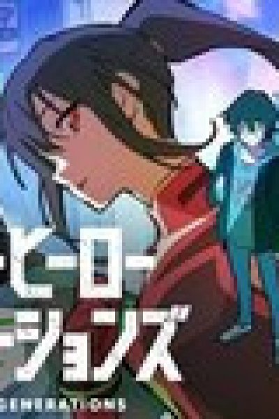 Anti-Hero Generations