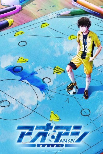 Ao Ashi Season 2