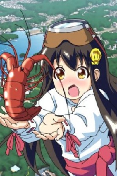 Aoshima Megu