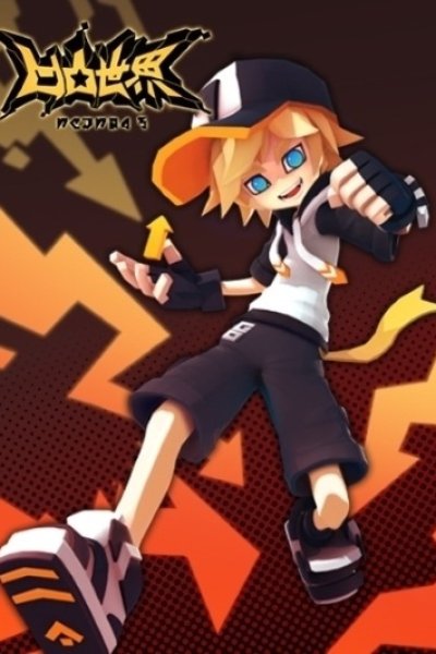 AOTU Shijie 3 Specials