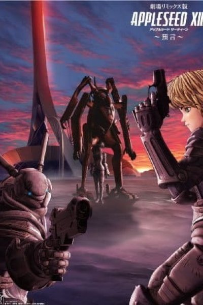 Appleseed XIII Remix Movie 2: Yogen
