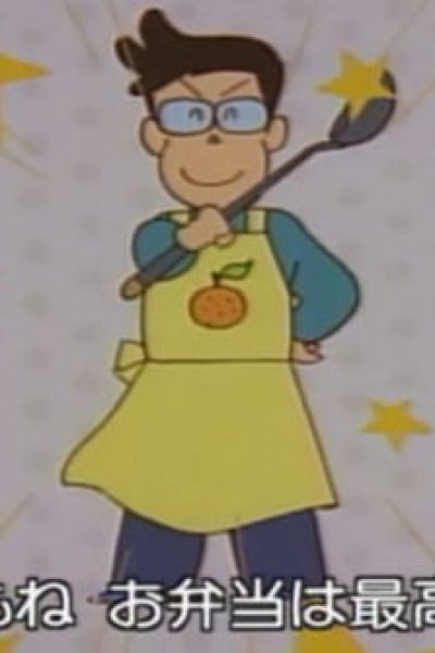 Apron Hero