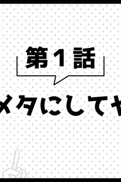 Arifureta Shokugyou de Sekai Saikyou 2nd Season Picture Drama