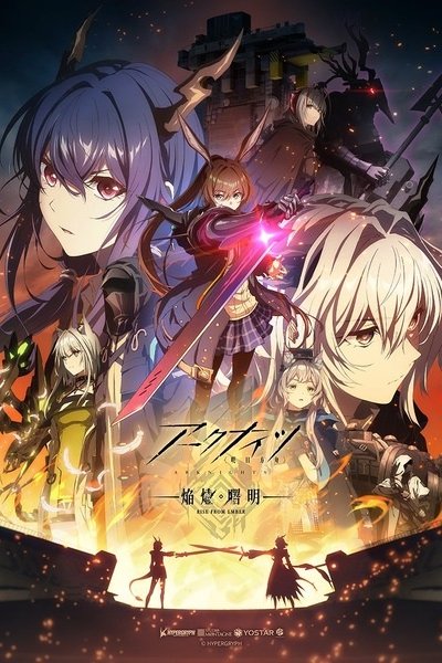 Arknights: Rise from Ember