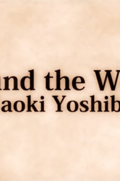 Around the World!
