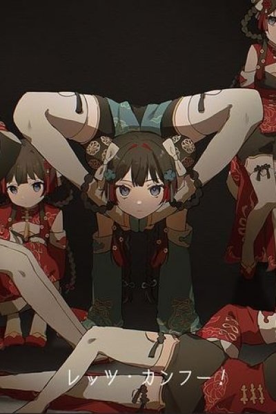 Around the World (Tsukino Mito Cover)