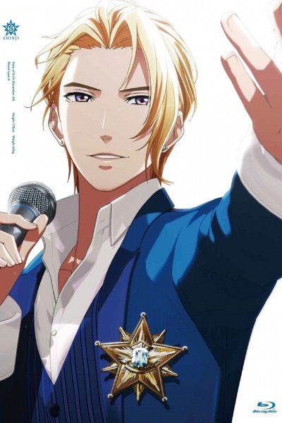 ARP Backstage Pass: Paradise