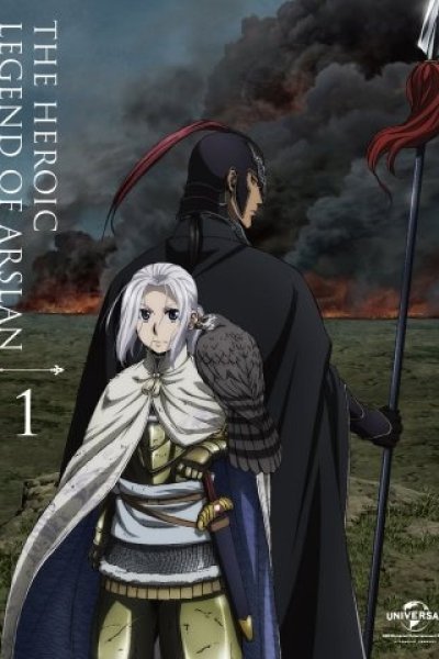Arslan Senki (TV): Arsen 4-koma Gekijou