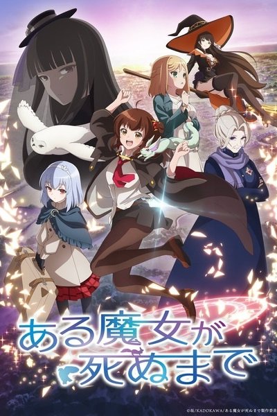Aru Majo ga Shinu Made