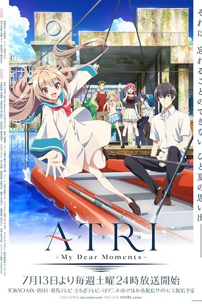 Atri: My Dear Moments