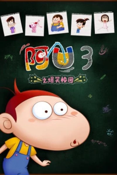 AU: Baoxiao Xiaoyuan