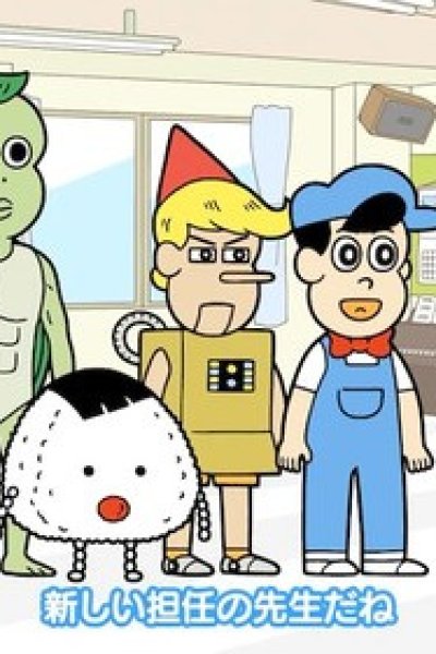 Aware! Meisaku-kun: Ryuuguuchuu-hen