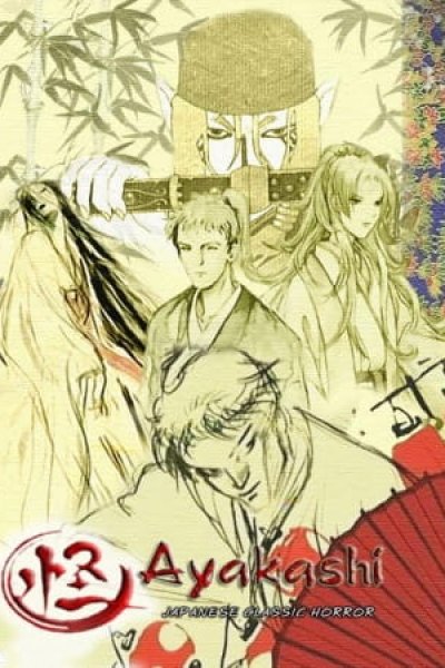 Ayakashi: Japanese Classic Horror