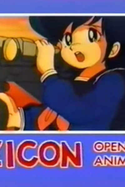 Azicon Opening Animation