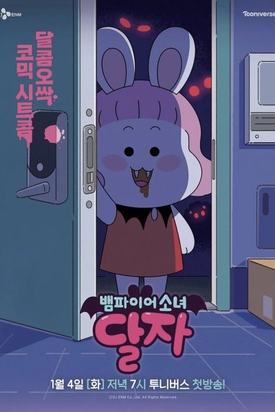 Baempaieosonyeo Dalja