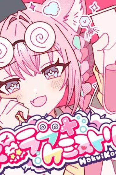 Baku Love + Chemistry