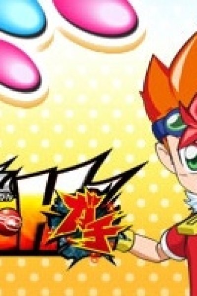 Baku Tech! Bakugan Gachi