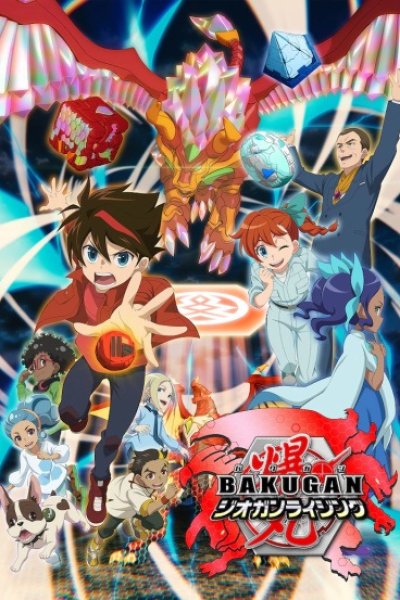 Bakugan: Geogan Rising