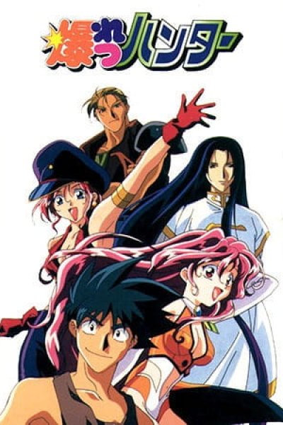 Bakuretsu Hunters
