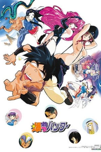 Bakuretsu Hunters