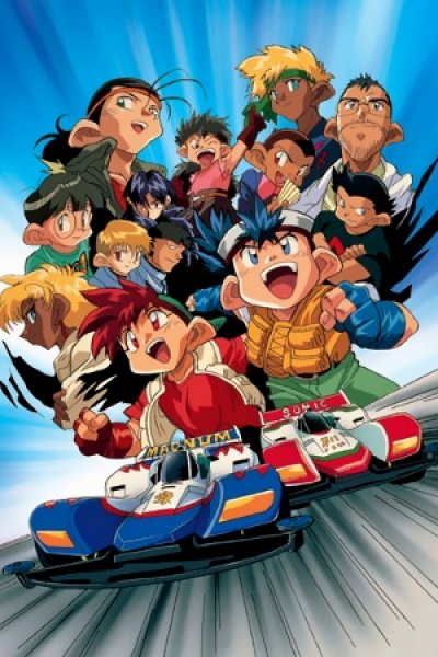 Bakusou Kyoudai Let's & Go