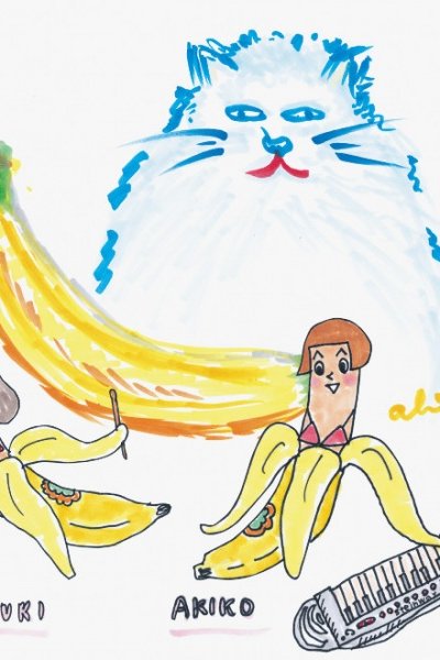 Banana ga Suki