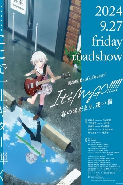 BanG Dream! It's MyGO!!!!! Movie