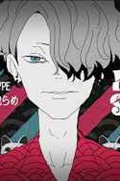 Barber Shop feat. Aohi Rame