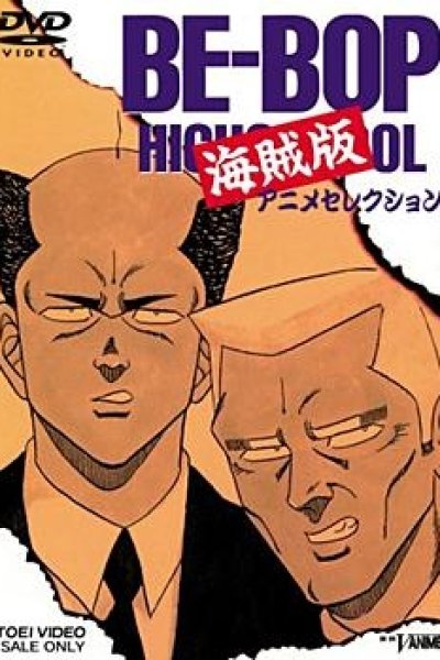 Be-Bop Kaizokuban