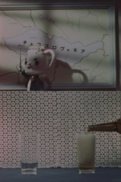 Beer Mukashi Mukashi