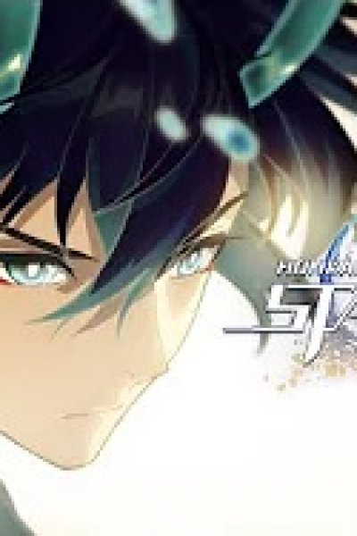 Benghuai: Xing Qiong Tiedao - Xuanhuang