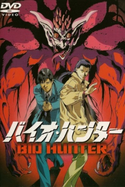 Bio Hunter
