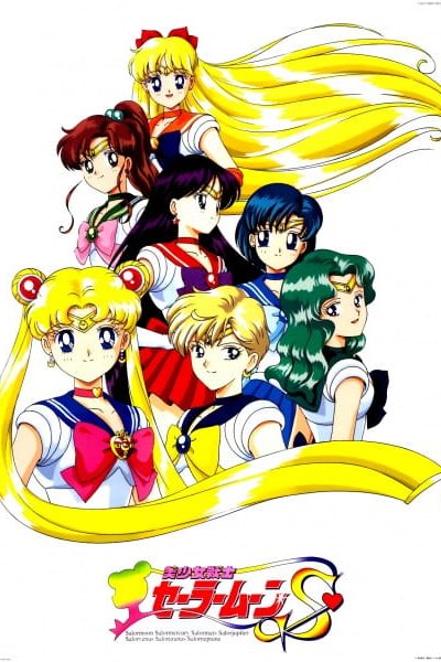 Bishoujo Senshi Sailor Moon S