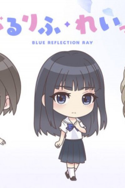 Blue Reflection Ray!