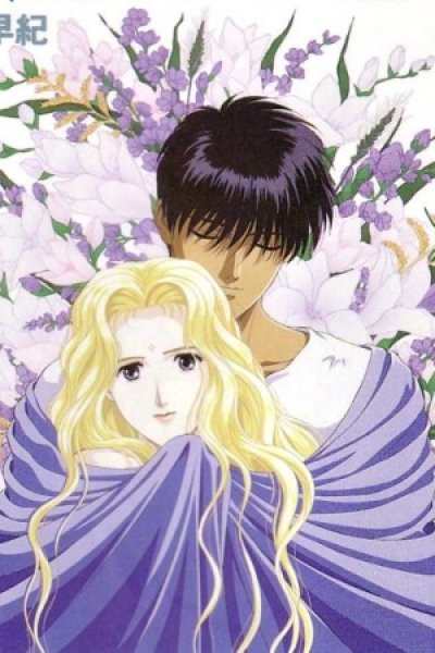 Boku no Chikyuu wo Mamotte